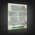 ������� �� ��������� ������� ��������� �� �����